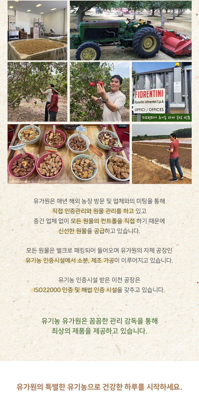 상세 상단 공통 02